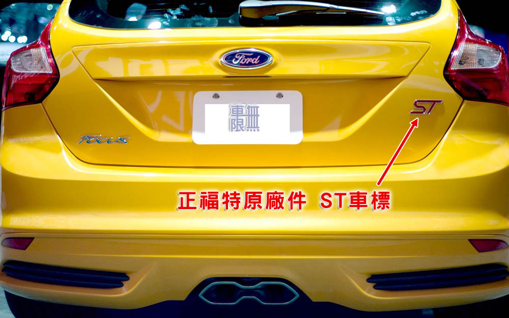 2012-Ford-Focus-ST-Rear.jpg