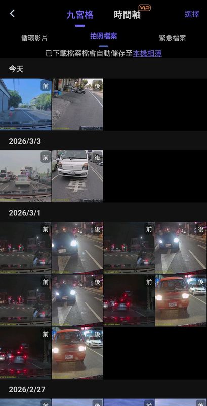 2026-03-15 14.58.26.jpg