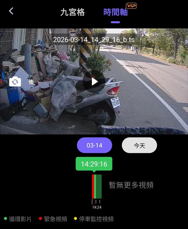 2026-03-15 14.59.02.jpg