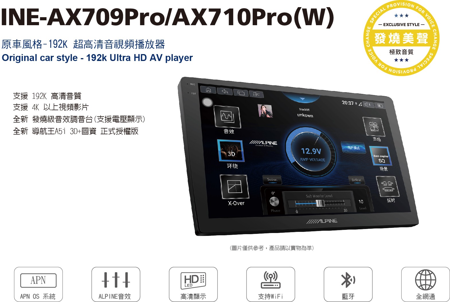 709Pro_a.jpg