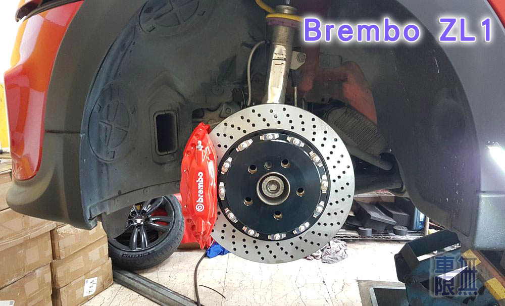 Mini Cooper S R56 升級布雷博Brembo ZL1 四活塞卡鉗- Powered by Moby !