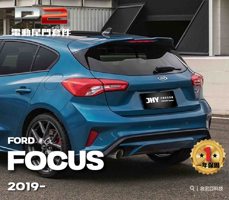 focus2019.jpg