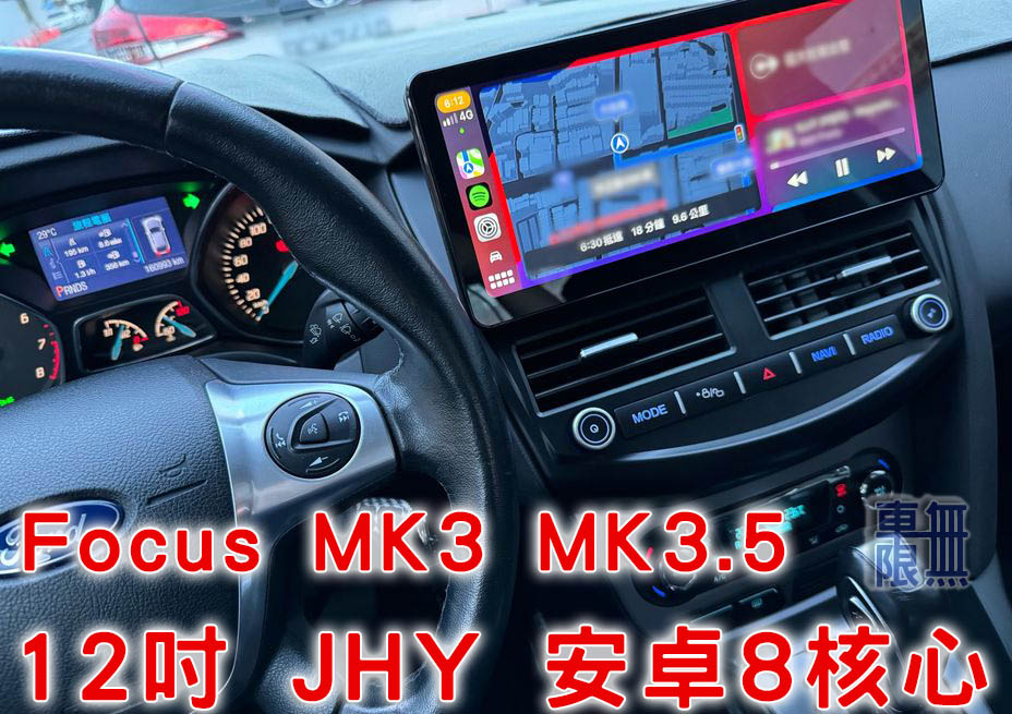 冠瑜 台中 mk3 S37 $19000 倒車鏡頭1500.jpg